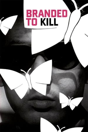 Branded to Kill watch Branded to Kill