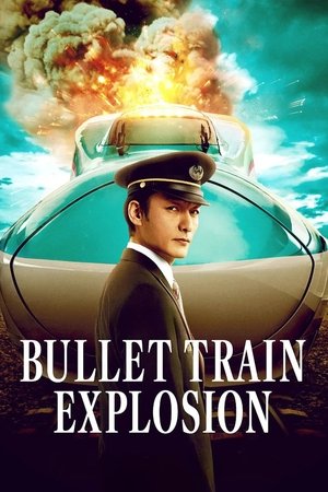 Bullet Train Explosion watch Bullet Train Explosion