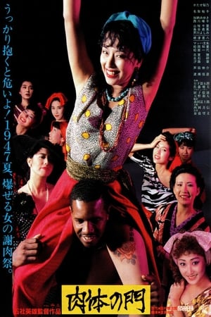 Carmen 1945 watch Carmen 1945