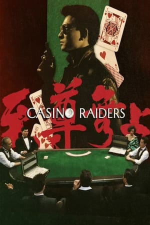 watch Casino Raiders