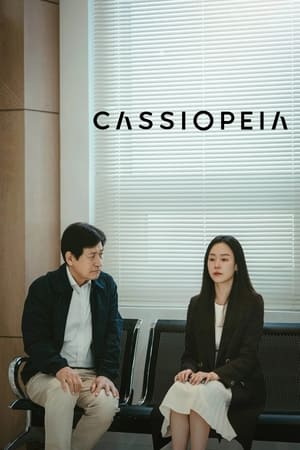 Cassiopeia watch Cassiopeia