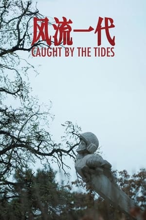 Caught by the Tides watch Caught by the Tides