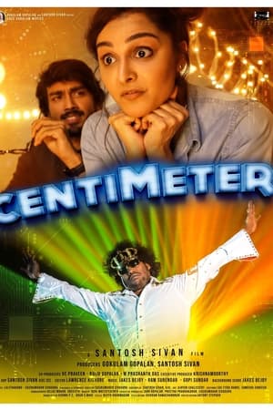 Centimeter watch Centimeter
