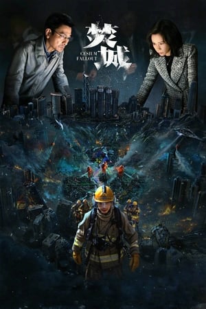 Cesium Fallout watch Cesium Fallout