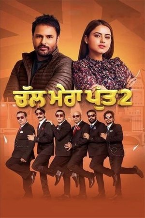 Chal Mera Putt 2 watch Chal Mera Putt 2