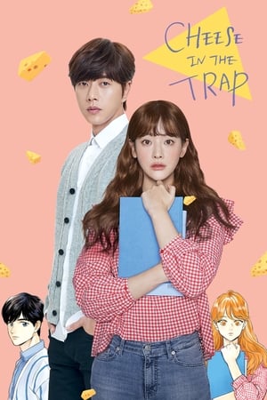 Cheese in the Trap watch Cheese in the Trap