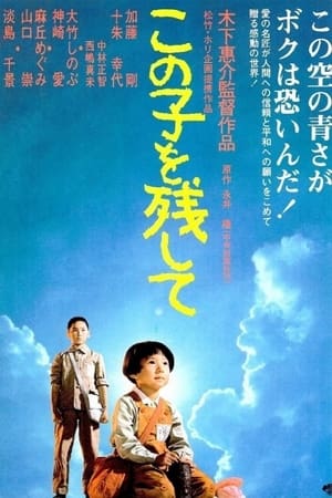 watch Children of Nagasaki