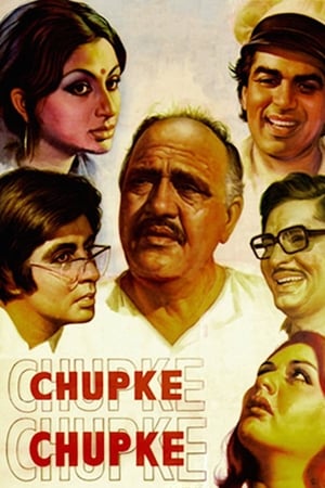 Chupke Chupke watch Chupke Chupke