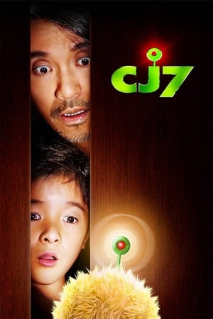 CJ7 watch CJ7