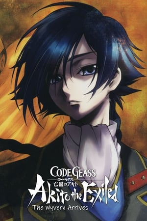 Code Geass: Akito the Exiled 1: The Wyvern Arrives watch Code Geass: Akito the Exiled 1: The Wyvern Arrives