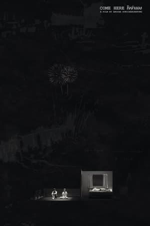 watch Come Here