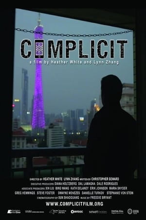 Complicit watch Complicit
