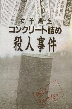 Concrete-Encased High School Girl Murder Case: Broken Seventeen-Year-Olds watch Concrete-Encased High School Girl Murder Case: Broken Seventeen-Year-Olds