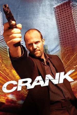 Crank watch Crank