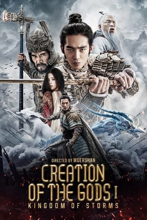 Creation of the Gods I: Kingdom of Storms watch Creation of the Gods I: Kingdom of Storms