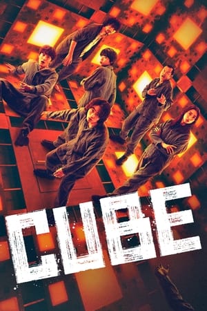 Cube watch Cube