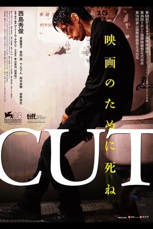Cut watch Cut