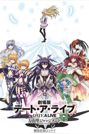 Date A Live: Mayuri Judgment watch Date A Live: Mayuri Judgment