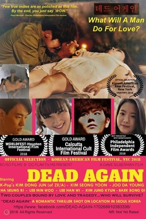 Dead Again watch Dead Again