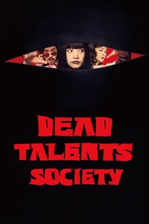 Dead Talents Society watch Dead Talents Society