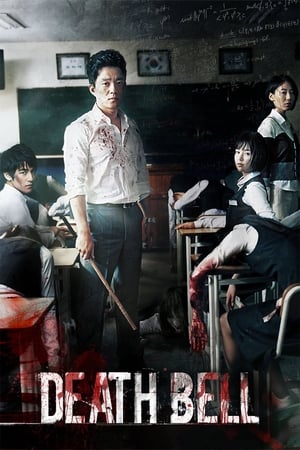 Death Bell watch Death Bell