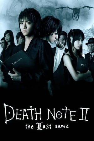 Death Note: The Last Name watch Death Note: The Last Name
