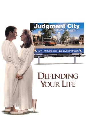 Defending Your Life watch Defending Your Life