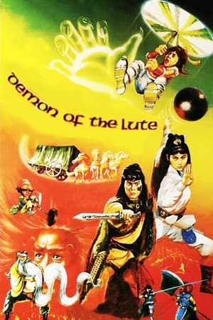 Demon of the Lute watch Demon of the Lute