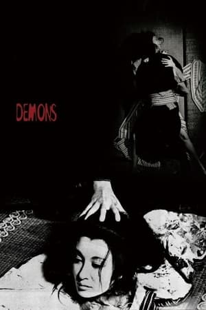Demons watch Demons