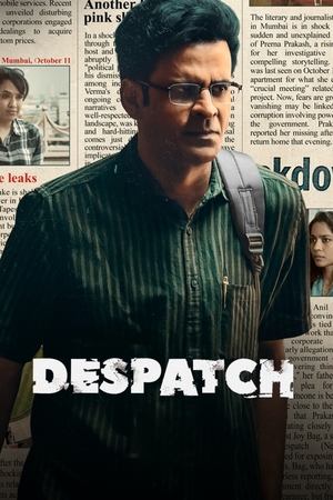 Despatch watch Despatch