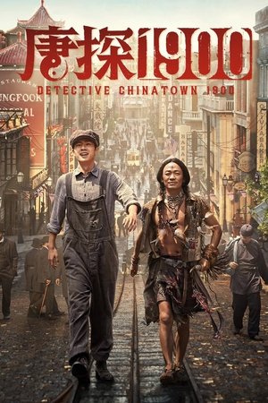 watch Detective Chinatown 1900