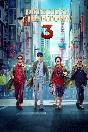 Detective Chinatown 3 watch Detective Chinatown 3