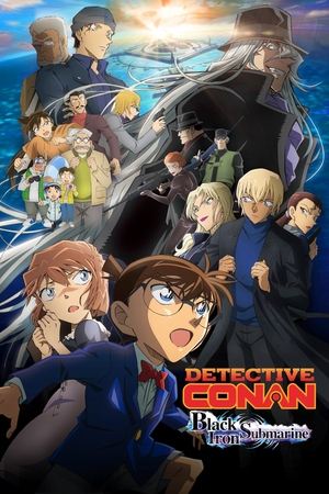 Detective Conan: Black Iron Submarine watch Detective Conan: Black Iron Submarine
