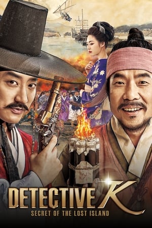 Detective K: Secret of the Lost Island watch Detective K: Secret of the Lost Island