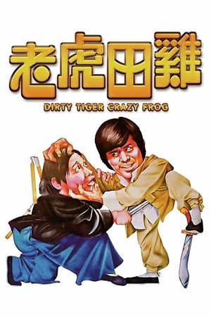 watch Dirty Tiger, Crazy Frog