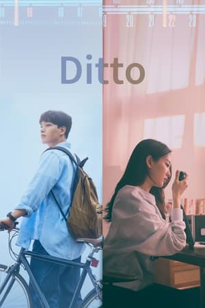 Ditto watch Ditto