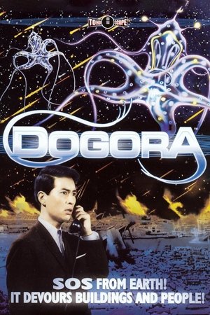 watch Dogora