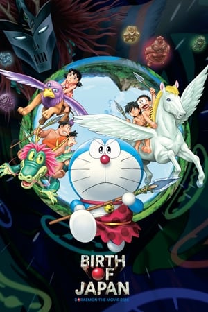 Doraemon: Nobita and the Birth of Japan watch Doraemon: Nobita and the Birth of Japan