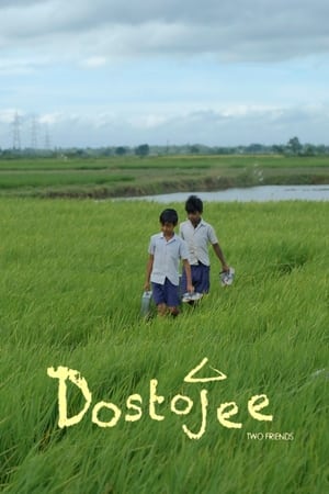 watch Dostojee