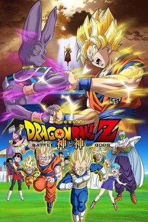 Dragon Ball Z: Battle of Gods watch Dragon Ball Z: Battle of Gods
