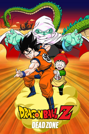Dragon Ball Z: Dead Zone watch Dragon Ball Z: Dead Zone