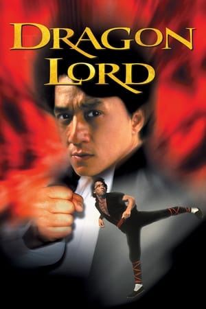 Dragon Lord watch Dragon Lord