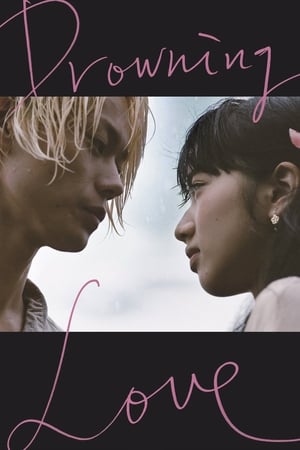 Drowning Love watch Drowning Love