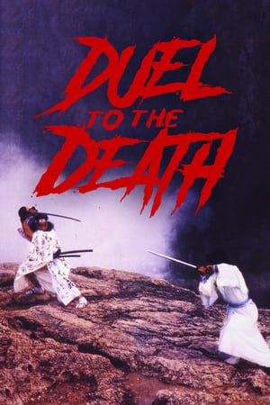 Duel to the Death watch Duel to the Death