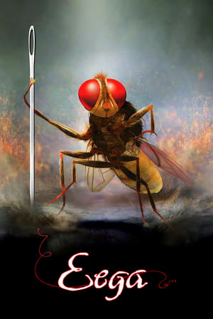 Eega watch Eega