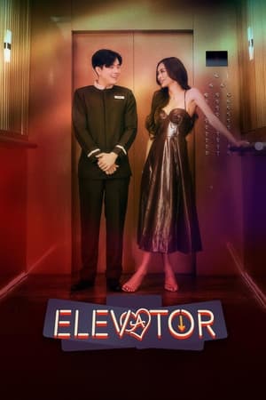 watch Elevator