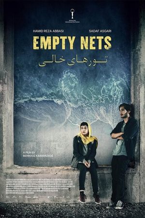 Empty Nets watch Empty Nets