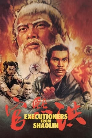 Executioners from Shaolin watch Executioners from Shaolin