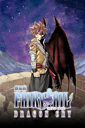 Fairy Tail: Dragon Cry watch Fairy Tail: Dragon Cry