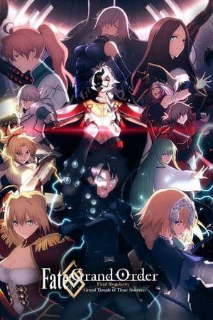 Fate/Grand Order Final Singularity – Grand Temple of Time: Solomon watch Fate/Grand Order Final Singularity – Grand Temple of Time: Solomon